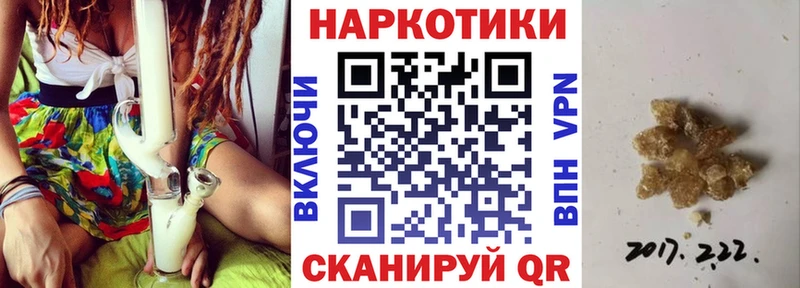 Наркошоп купить ГЕРОИН Кокаин Гашиш Меф Каннабис Пласт