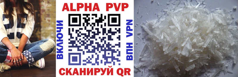 Купить закладки  Пласт  A PVP крисы CK 