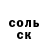 Амфетамин Розовый Space Gerbils