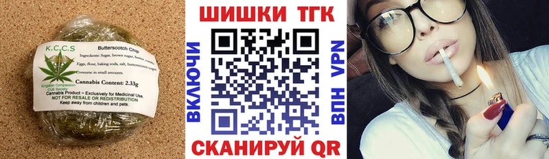 Cannafood марихуана  Купить закладки  Пласт 