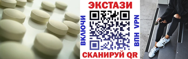Купить  Пласт  ЭКСТАЗИ DUBAI 