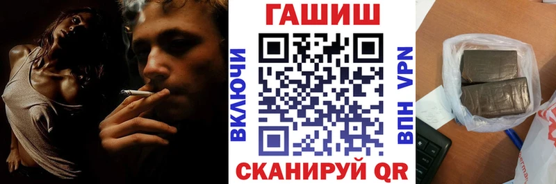Гашиш индика сатива  Купить закладки  Пласт 