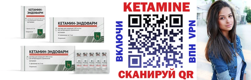 КЕТАМИН ketamine Пласт