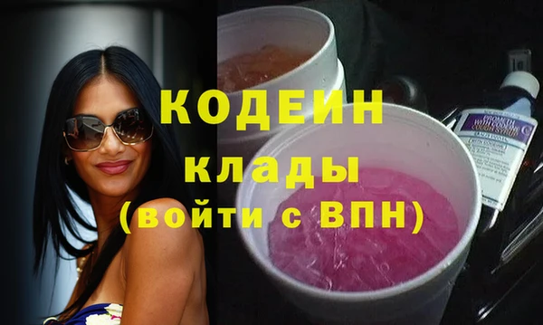 ПСИЛОЦИБИНОВЫЕ ГРИБЫ Майский