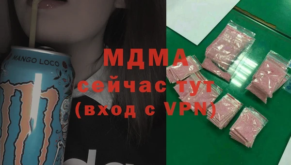 мескалин Лихославль