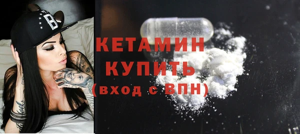 стафф Лиски