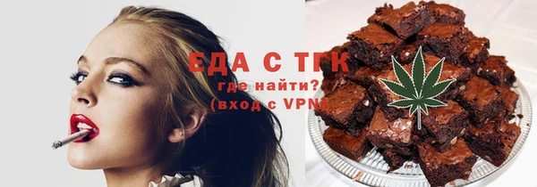 марихуана Липки