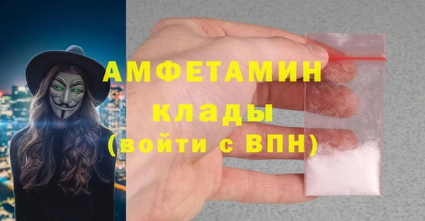 мескалин Лихославль