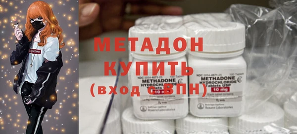 мескалин Лихославль
