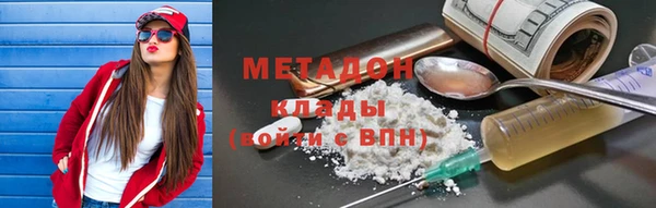 марихуана Липки