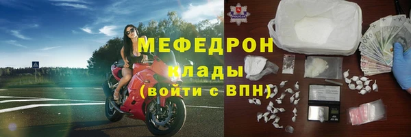 мескалин Лихославль
