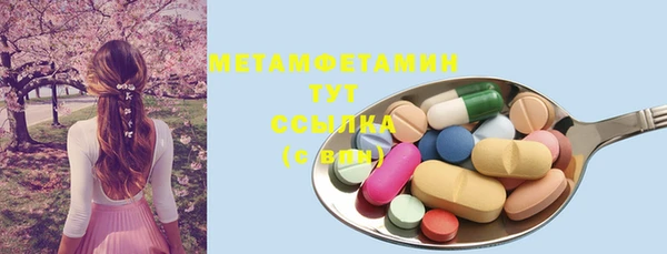 мескалин Лихославль