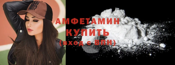 мескалин Лихославль