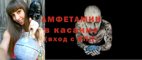 стафф Лиски