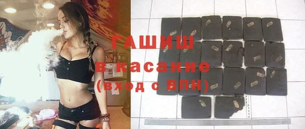 стафф Лиски