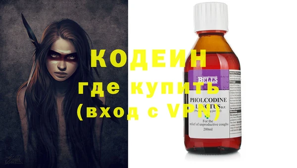 мескалин Лихославль