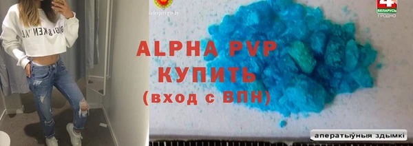 мескалин Лихославль