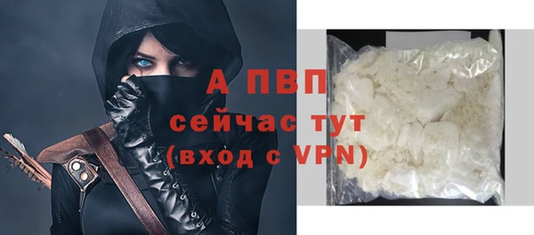 марихуана Липки
