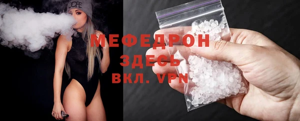 стафф Лиски