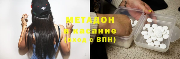 стафф Лиски