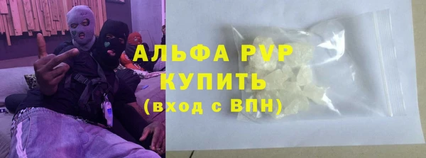 стафф Лиски