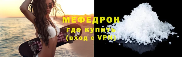 мескалин Лихославль