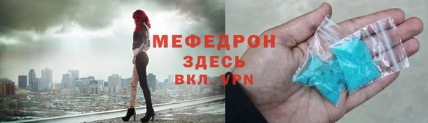 стафф Лиски
