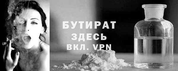 стафф Лиски