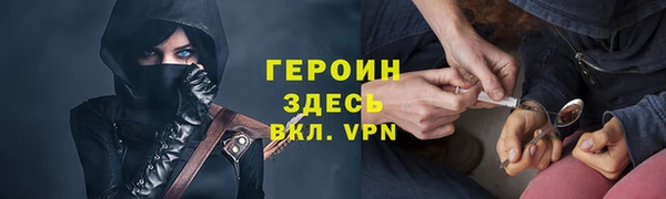 стафф Лиски