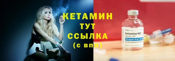 стафф Лиски