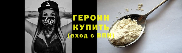 марихуана Липки