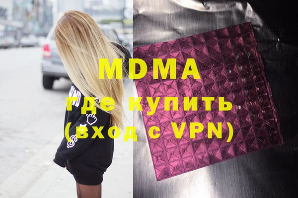 мескалин Лихославль