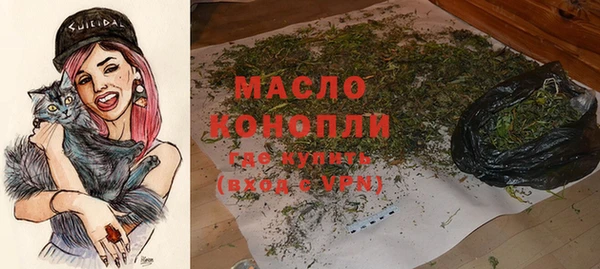 стафф Лиски