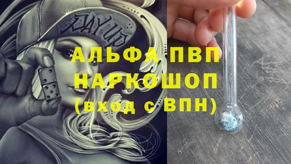 марихуана Липки