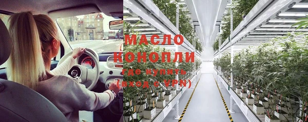 мескалин Лихославль