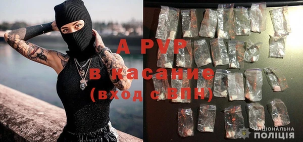 марихуана Липки