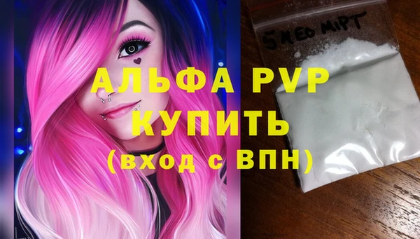 марихуана Липки