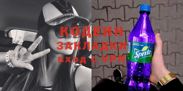 стафф Лиски