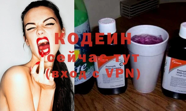 марихуана Липки