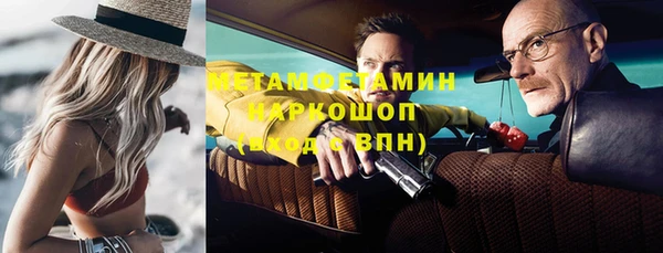 марихуана Липки