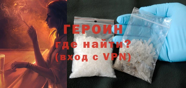 мескалин Лихославль