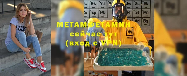 стафф Лиски
