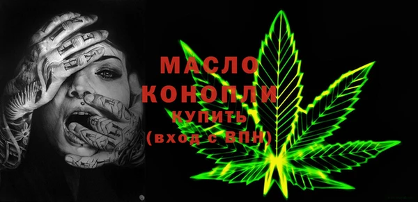 стафф Лиски