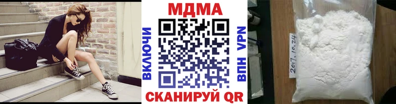 МДМА молли  Купить  Пласт 
