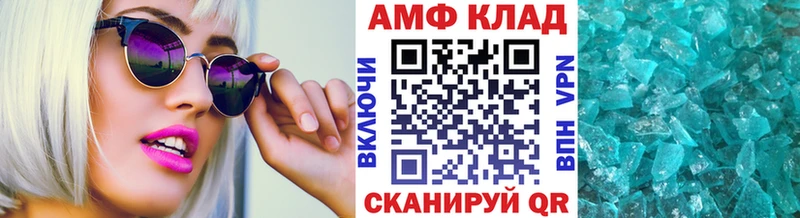 Первитин мет  Купить  Пласт 