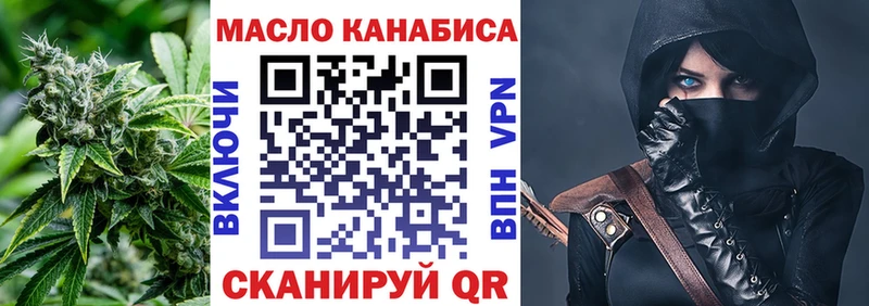 ТГК Wax  Купить где  Пласт 